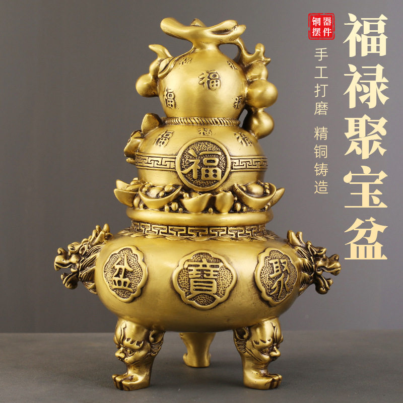 福禄聚宝盆摆件黄铜工艺品厂家直发葫芦铜摆饰客厅家居摆放装饰品
