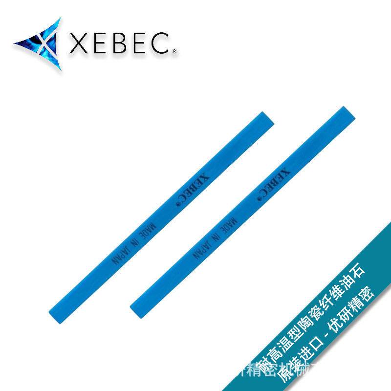 锐必克XEBEC研磨抛光耐高温型陶瓷纤维油石#800蓝色HB-1004M