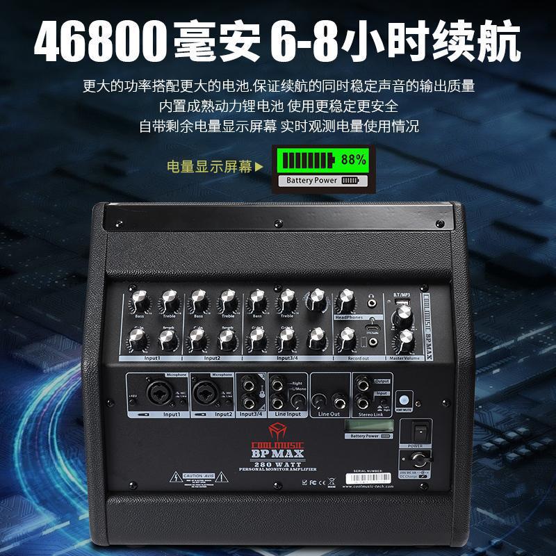 酷乐BPMAX户外吉他弹唱音箱萨克斯电子琴演出K歌音响街头直播音箱