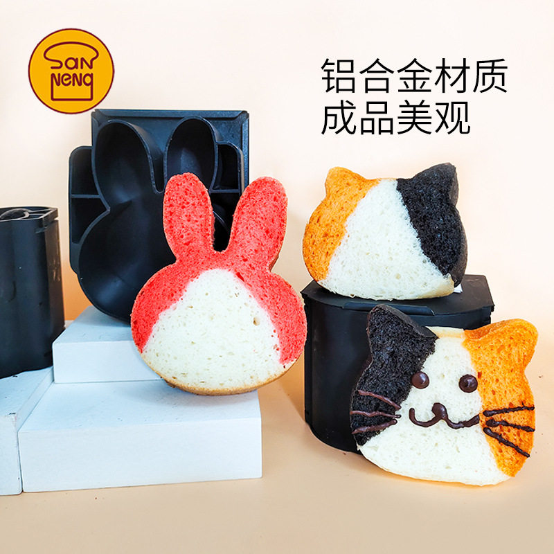 三能低糖猫咪动物吐司可爱猫头兔头熊头牛头不沾面包土司烘焙模具