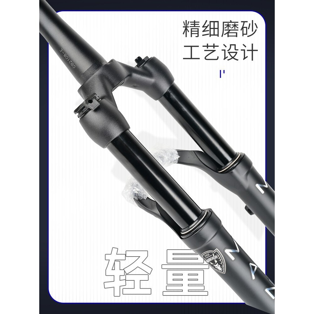 MANITOU马尼托MARKHOR M30 COMP山地车自行车前叉气叉27.5 29寸
