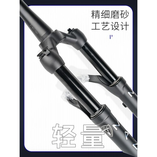 MANITOU马尼托MARKHOR M30 COMP山地车自行车前叉气叉27.5 29寸