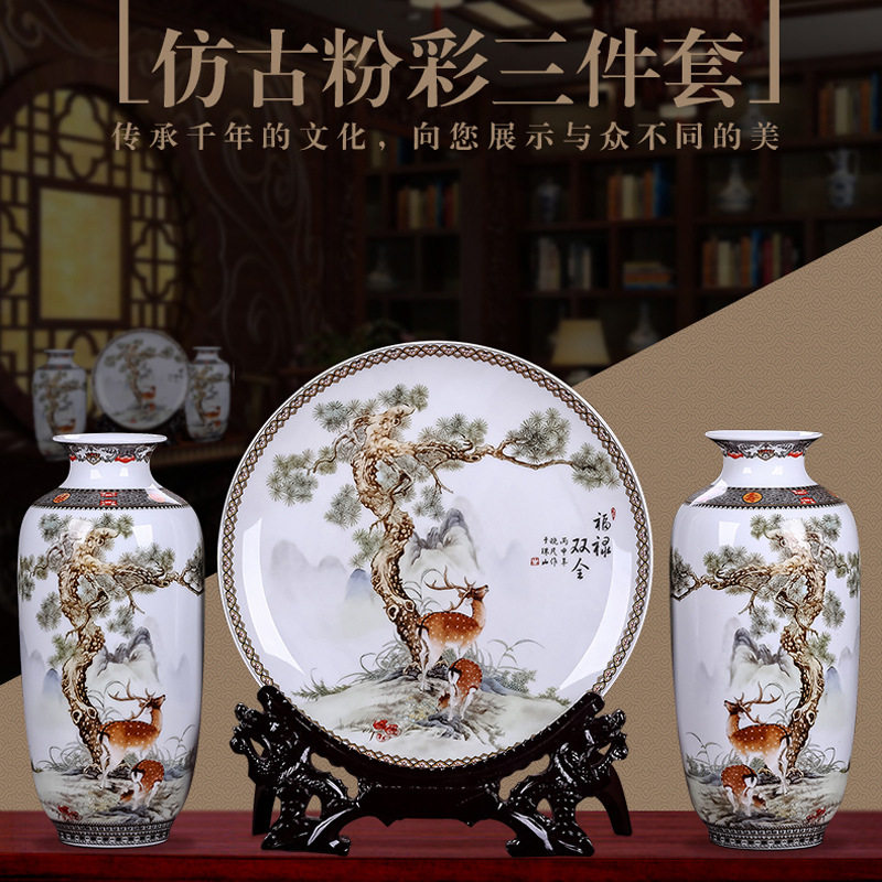 陶瓷花瓶三件套装饰挂盘景德镇瓷器客厅现代新中式家居装饰品摆件