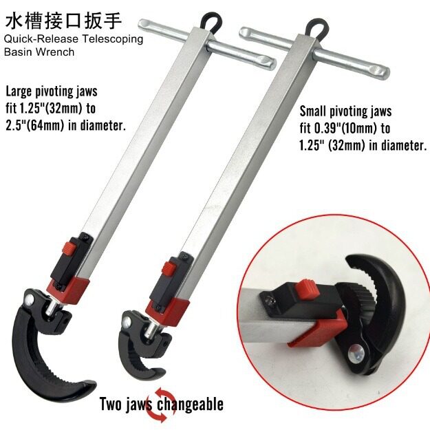 水槽扳手水槽接口扳手卫浴扳手水管扳手管子扳手 basin wrench