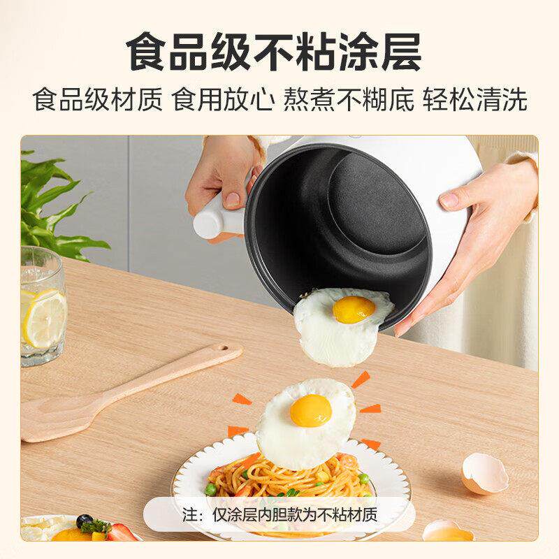 美的电6煮73锅电热锅小1功.7L一体泡面火锅多能锅XZE113