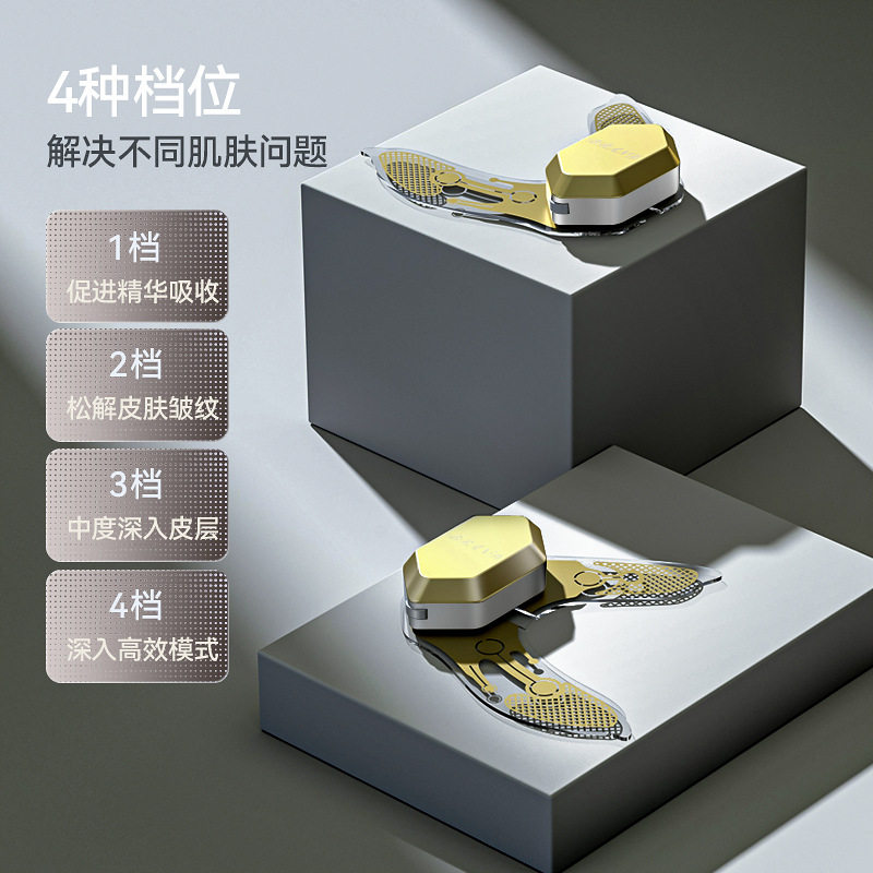 EMS微电流按摩美眼仪家用眼部按摩仪眼部舒缓按摩贴护眼仪 抗皱