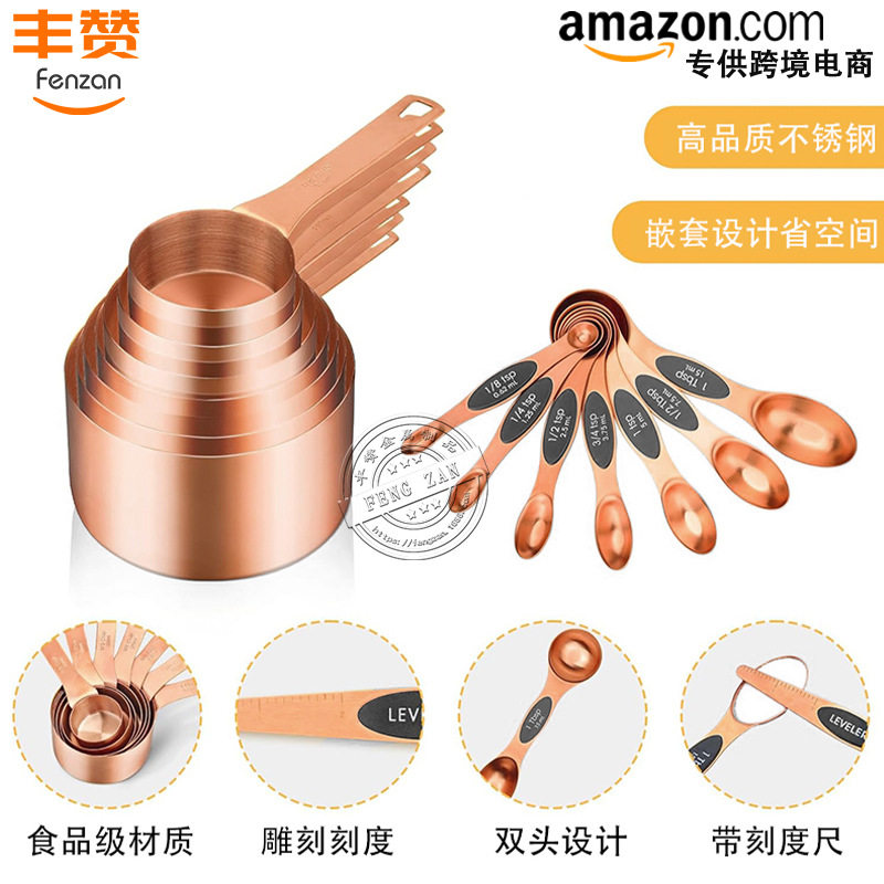 不锈钢量杯量勺套装咖啡调味酒店烘焙厨房小工具量匙四15件套装