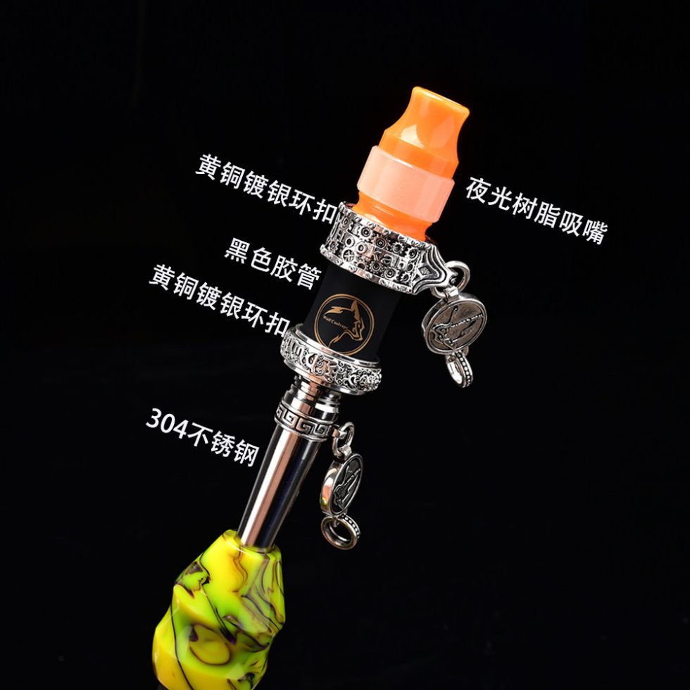 双用式 水烟配件 镀银环扣 夜光树脂+304/钛合金吸嘴 hookah tips