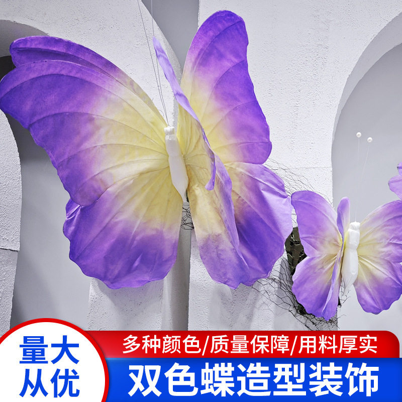 立体纸艺双色蝴蝶晕染纸花婚礼舞台背景布置橱窗美陈摆件摄影道具