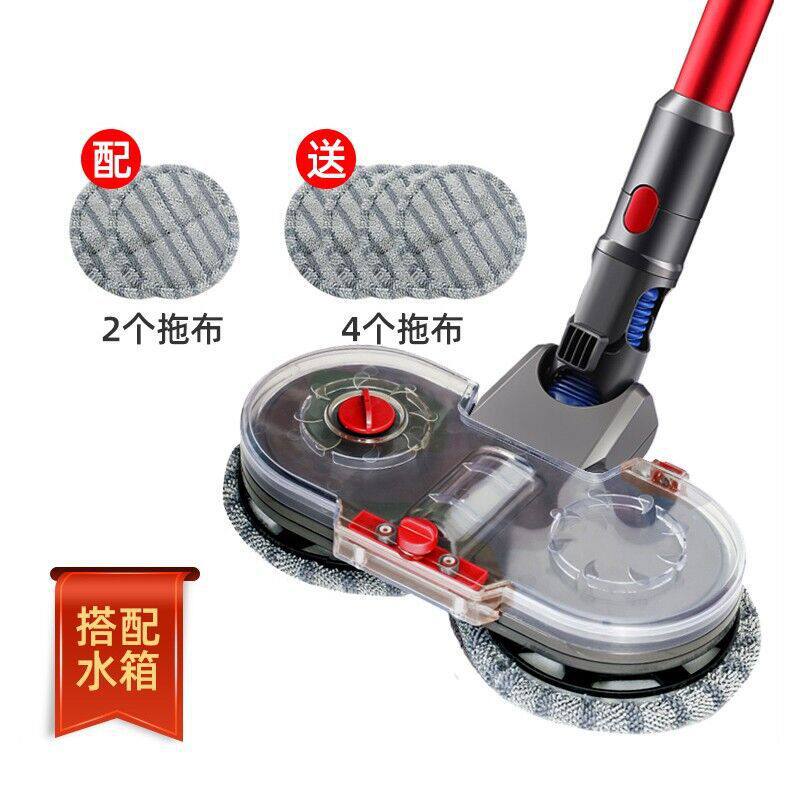 适用戴森吸尘器Dyson V6V7V8V10 电动拖把头 干湿两用 电动地刷