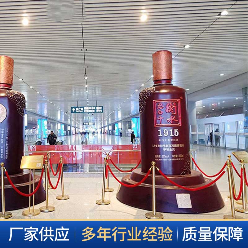 大型不锈钢仿真酒瓶雕塑景观户外创意商业街酒店商场迎宾雕塑摆件