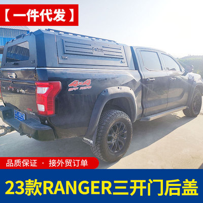 23款游骑侠ranger T9改装配件后斗改装皮卡三开门整体高盖后箱盖