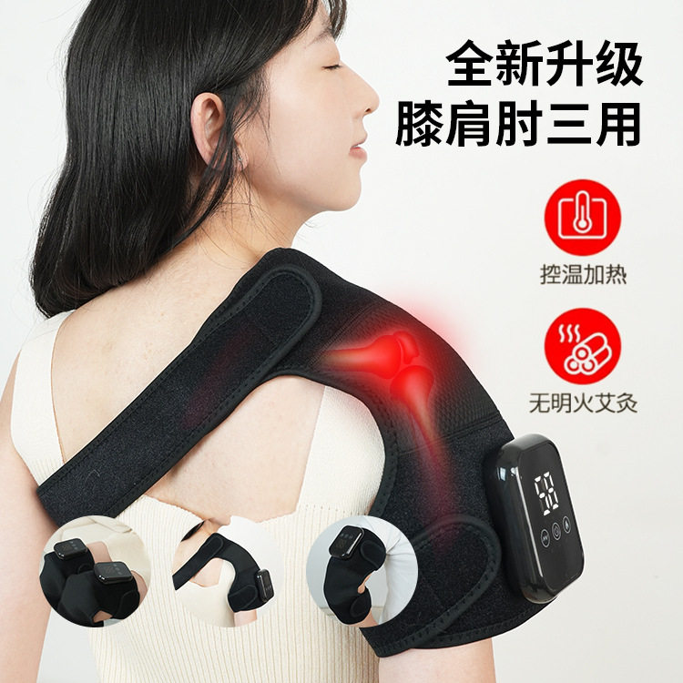 发热按摩护膝电加热充电式按摩震动老寒腿关节膝盖仪膝盖热敷神器