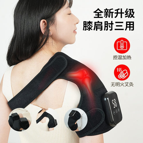 发热按摩护膝电加热充电式按摩震动老寒腿关节膝盖仪膝盖热敷神器
