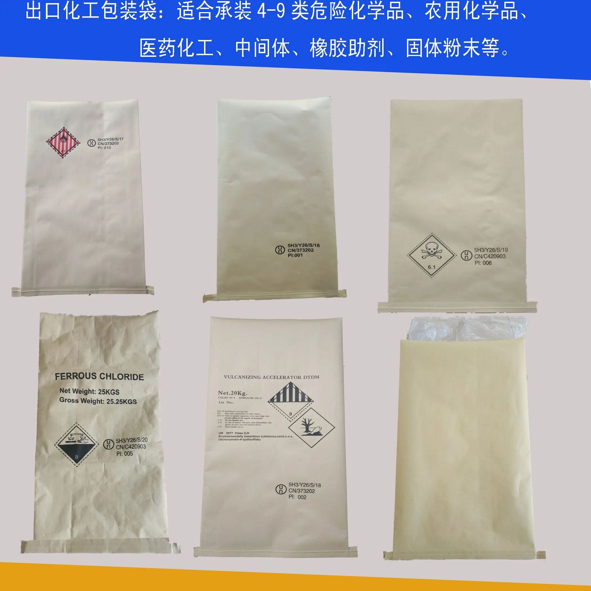 厂家现货化工合成树脂2124树脂粘合剂液体酚醛树脂 水溶性