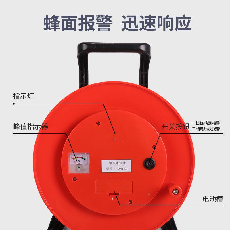 钢水尺水电测位计水位量仪位尺测水深传感器标尺刻度10-300米尺测