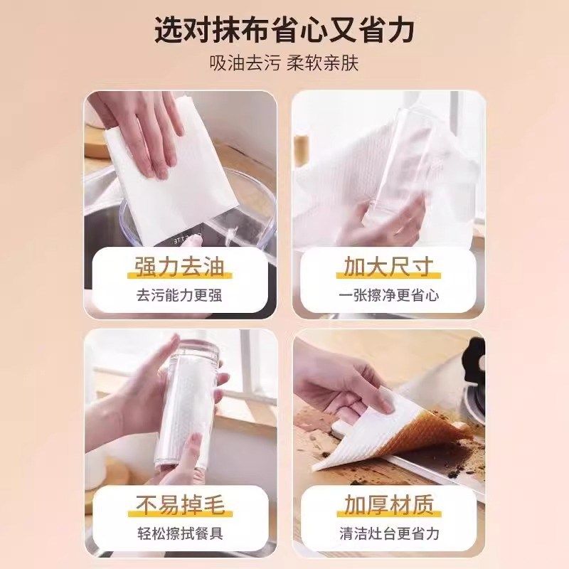 厨房抹布一次性悬挂式厨房家用清洁洗碗去油吸水加大加厚干湿两用,家庭/个人清洁工具,一次性抹布,淘宝优惠券,粉丝福利购,淘宝优惠卷