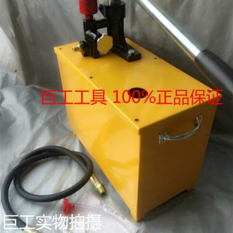 SB/SY-100公斤手动试压泵打压泵压力泵管道L漏测漏压手动试压10mp