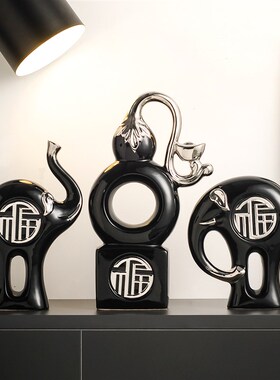 轻奢高档福字葫芦大象摆件客厅酒柜招财纳福装饰品乔迁新居礼品