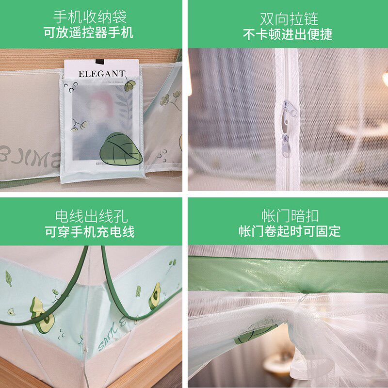 蚊帐蒙古包方顶大空间有底无底免安装H家用双人回底学生宿舍可拆