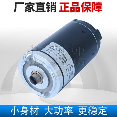 中力搬运车诺力泵站电机(间距63.4)MD24080AN(24V/800W)不带耳朵