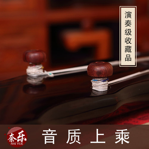 奈乐古琴伏羲式柯檀收藏演奏古琴手工斫制仲尼Q式老杉木送古琴桌