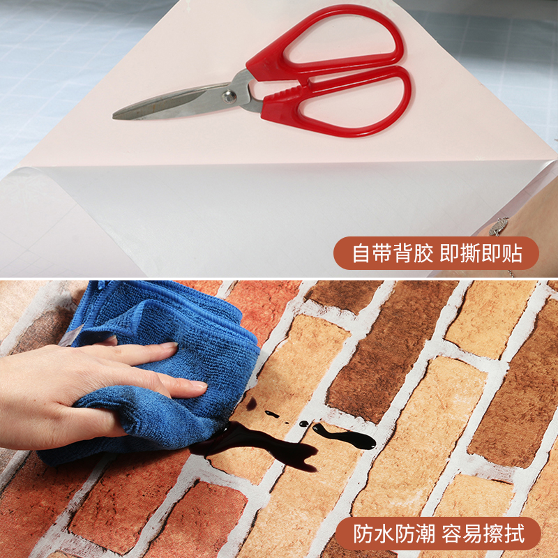 自粘墙纸立体仿古砖1米墙裙x饭店半墙面装饰壁贴商用粉面馆腰线