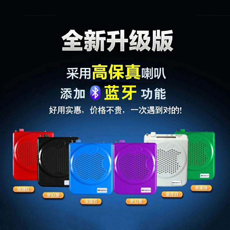 便携式扩音器教师用q无线耳麦讲课机上课导游腰挂多功能喇叭