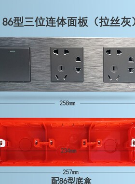 86型连体插座带i开关联排插座带网络USB暗装灰色多孔86型开关插座