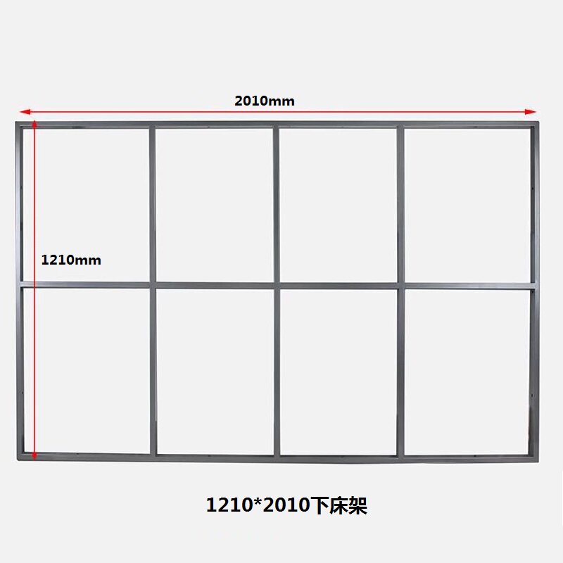 定制上下床床架支撑框架铁通铁框目字架承重井字架儿童床五金配件