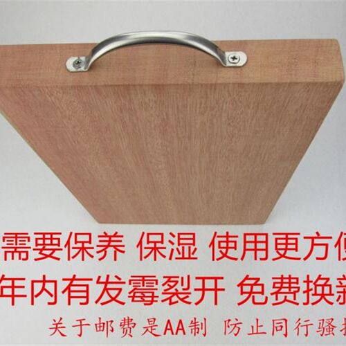 A级乌檀木菜板实木o家用整木切菜板案板大号砧板防霉和擀面板