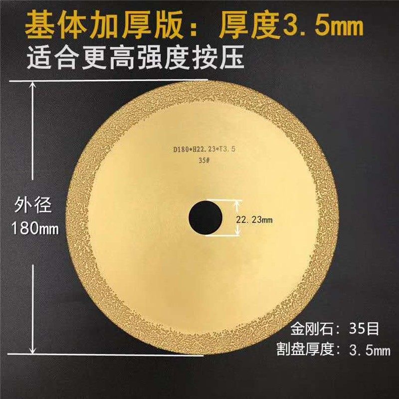 金刚石砂轮磨盘合金抛光铸铁150打磨片125角磨机磨光100钎焊切片