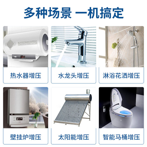 自吸泵管道增压h泵家用自来水全自动静音220V小型抽水机吸水加压