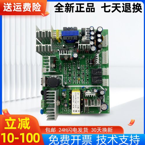 0海松江3208B壁挂主机电源板32上1 01B开关盒JB3000BDY zy4bc气体