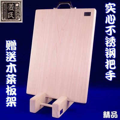 姜氏柳木菜板50*34精品实木砧板案I板面板切菜板整块旱柳无拼接