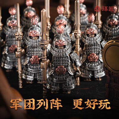 琢匠大玩家系列铁浮屠摆件甲胄金属装饰品铁浮图国V风铜饰手把件