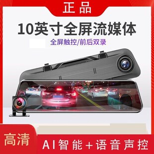 2022新款 行车记录仪全景高清夜视轿车前后双镜头倒车影像免安装