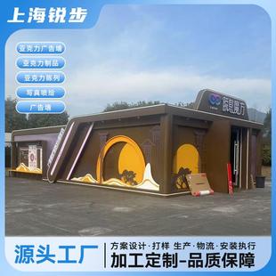 企业文化墙公司大门标识标牌景点网红打卡墙亚克力发光面板广告牌