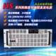 可编程直流电源HS25V1200A 30V1000A 60V500A30KW大功率RS485接口