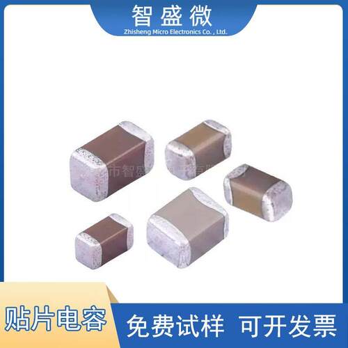 贴片电容GRM31CR61A107ME05L1206100uF±20%10VX5R原装