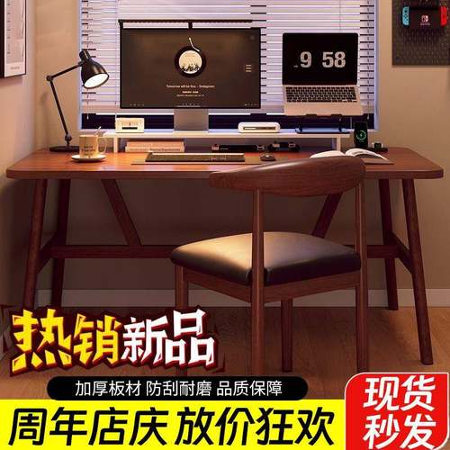 电脑桌台式家用学习写字长方形工作台单人办公桌椅小桌子简易书桌