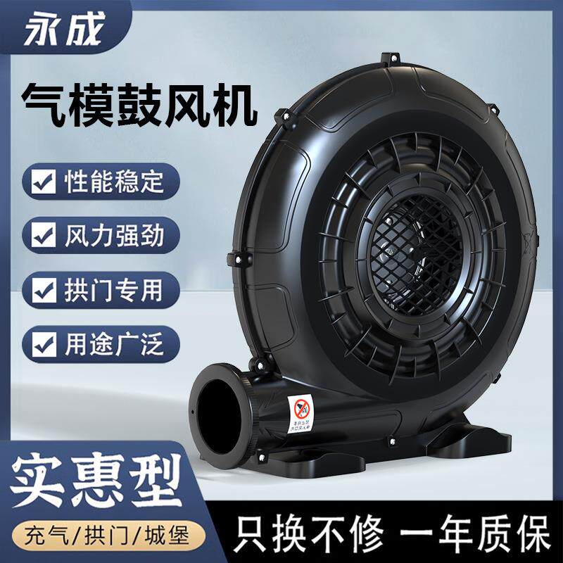 250W370W550W塑料风其它农用工具