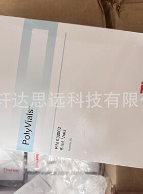 样品瓶套装Thermo038141戴安离子色谱进样瓶5ml250只瓶盖