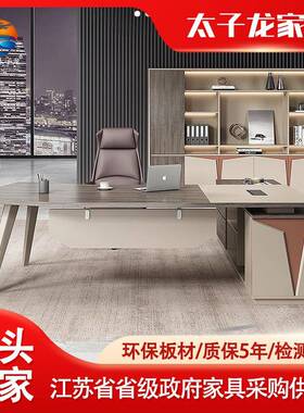 高颜值设计师款现代老板办公桌大班台经理桌办公室办公家具工厂
