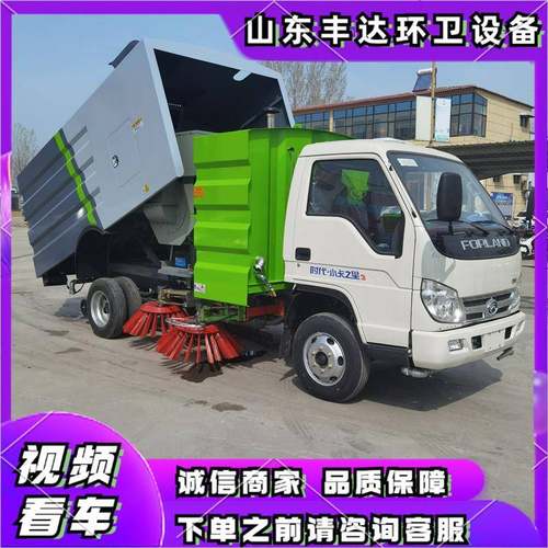 东风天锦16吨洗扫车多功能路面清洗扫路车干湿两用清洗扫地车