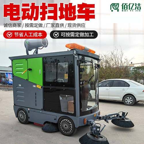 电动扫地车滚刷清扫车间物业道路室外全自动驾驶室清扫车工厂