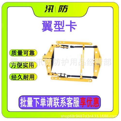 输电线路耐张塔塔头端翼型卡更换单导线自封卡输电检修卡具