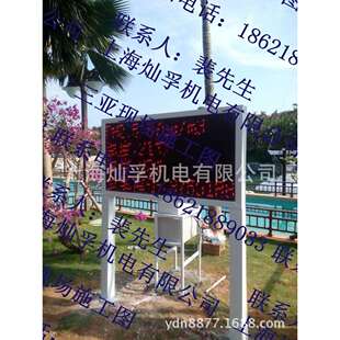 小区空气质量实时监测LED屏显示系统小区空气质量展示系统