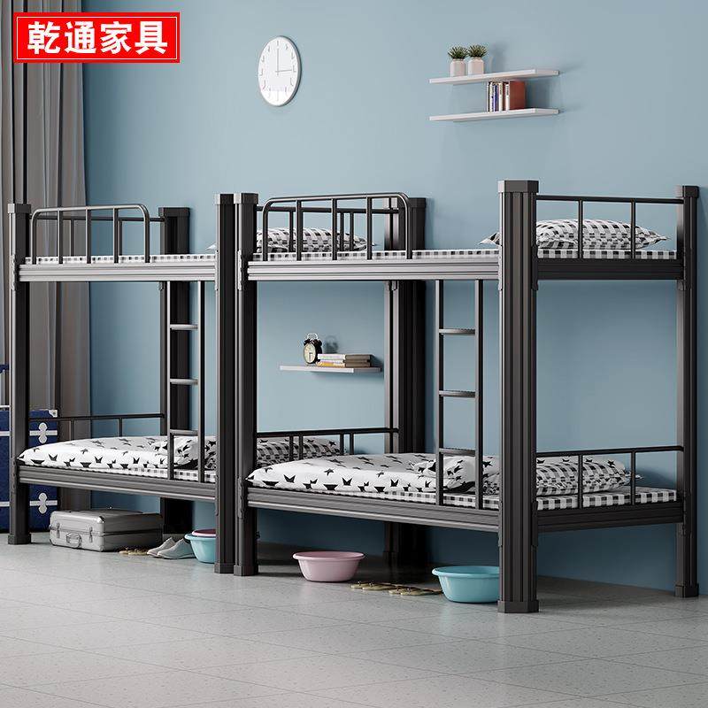 上下床钢制宿舍学生上下铺员工双人铁艺高低床家用简约双层铁架床,纺织面料/辅料/配套,纺织机械配件,淘宝优惠券,粉丝福利购,淘宝优惠卷