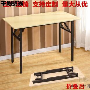 甜品台直播桌子主播用专用折叠长方形摆展外出卖货桌活动商用餐桌